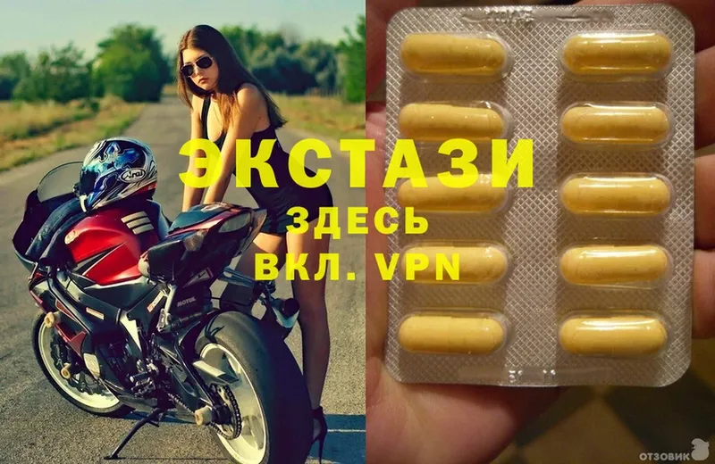 ЭКСТАЗИ MDMA  Агидель 